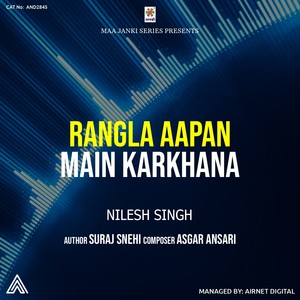 Rangal Aapan Main Karkhana