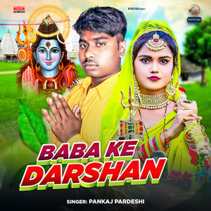 Baba Ke Darshan