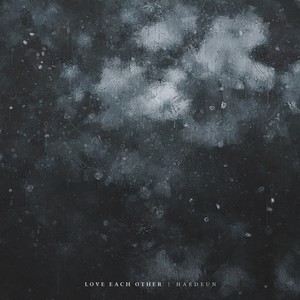 좀 더 사랑하자 (Love Each Other)