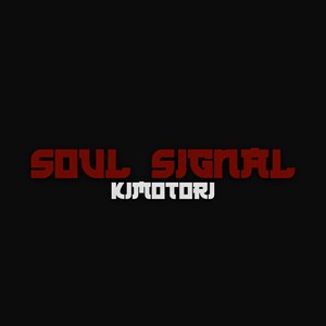Soul Signal (Explicit)