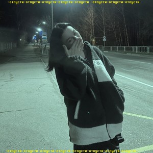 отпусти (Sped Up)