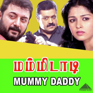 Mummy Daddy (Original Motion Picture Soundtrack)