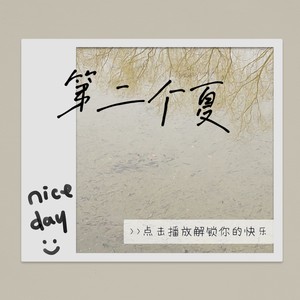 下过雨 (可爱女生版)