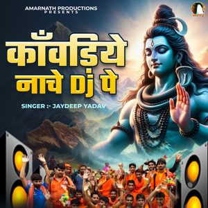 Kanwariye Naache DJ Pe
