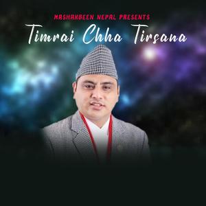 Timrai Chha Tirsana(feat. Surendra Gurung & Sabina Gurung)