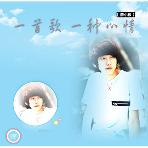 别说她是曾经封面