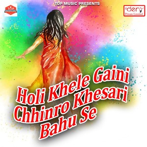 Holi Khele Gaini Chhinro Khesari Bahu Se