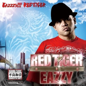 Eazzzy!!!RED TiGER