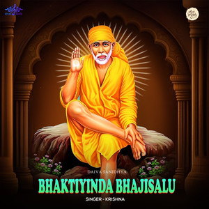 Bhaktiyinda Bhajisalu