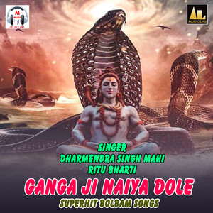 Ganga Ji Naiya Dole