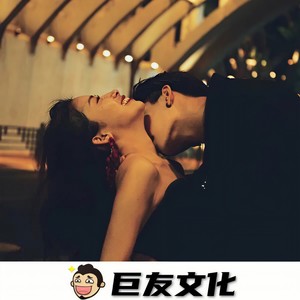 我太想成为那个能站在你身边的人 (DJ版)