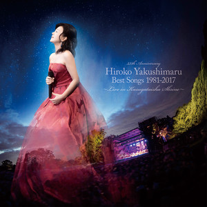 メイン・テーマ (main theme) (Live)