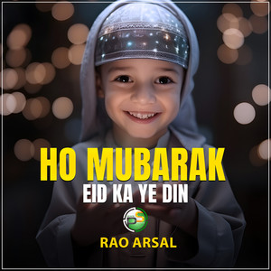 Ho Mubarak Eid Ka Ye Din