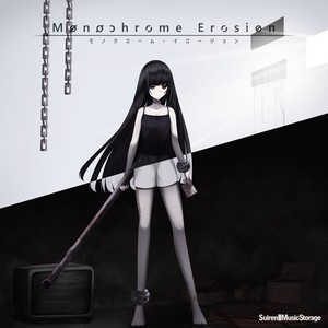 Erosion (feat. 雲丹天まろ)