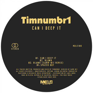 Blawh (samm-n11 Remix)