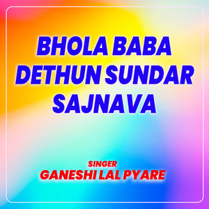 Bhola Baba Dethun Sundar Sajnava