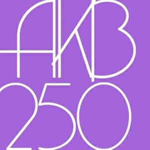 AKB250与笙er（持续更新）