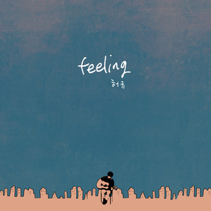 Feeling