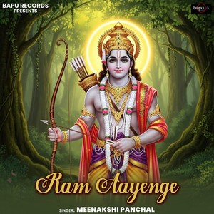 Ram Aayenge