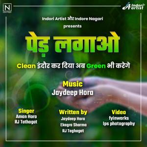 Ped Lagao(feat. RJ Tathagat & Aman Hora) (Clean Indore Green Indore)