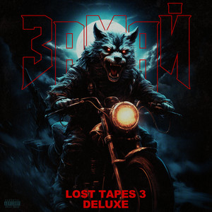 LOST TAPES 3 (Deluxe) [Explicit]