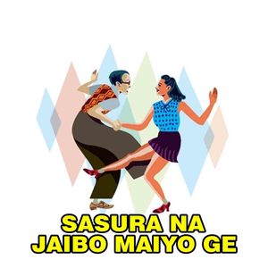 Kawan Bangali Chhi Re