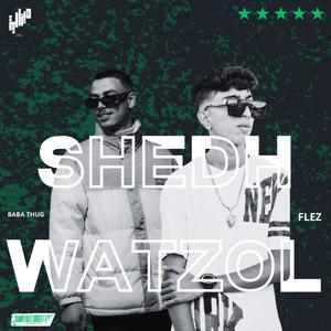 شدة وتزول | Shedh watzoL