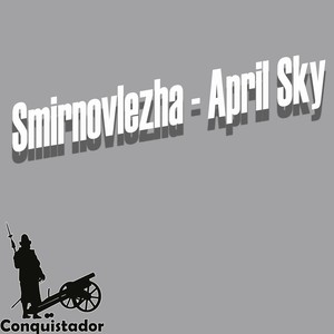 April Sky