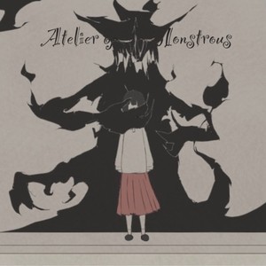 化け物のアトリエ