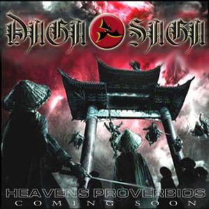 Frio Invierno (Daga Rum Saga) (feat. KibyRum, Castillo Kid & Shugiga) (Explicit)