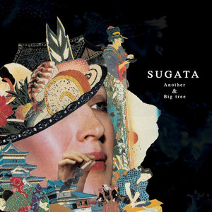 SUGATA (feat. Another) (Explicit)