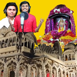 BHATIYANI MATA UPKARI HO SPIRITUAL SONG