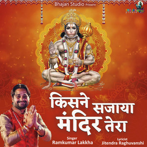 Kisne Sajaya Mandir Tera