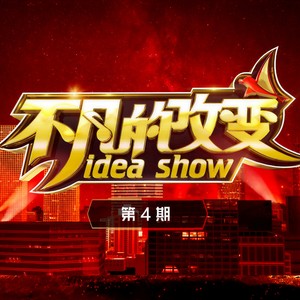 梁咏琪 - 中意他 (Live)