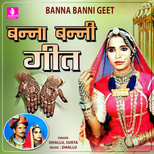 Banna Moda Kisvid Aaya