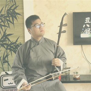 丑八怪 (Erhu.Ver)