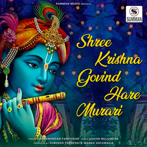 Shree Krishna Govind Hare Murari