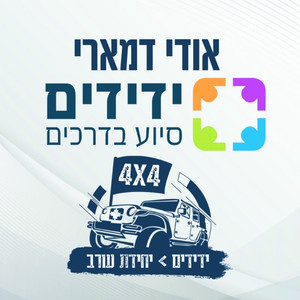 ידידים