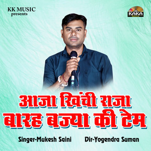 Aaja Khichi Raja Barah Bajya Ki Tem