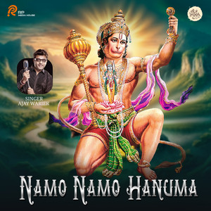 Namo Namo Hanuma