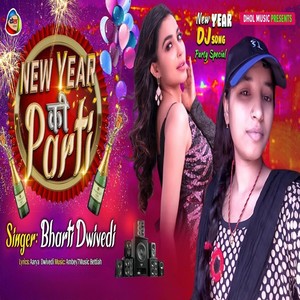 New Year Ka Party Manega