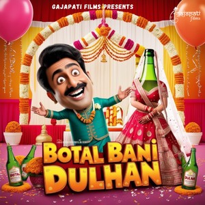 Botal Bani Dulhan