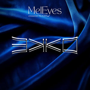 Catharsis (Naked Version)