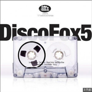 Tonight (12'' Version)