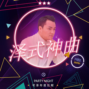 我真的好饿