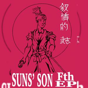 Da Bigga Picture [feat. Ty Mula] (Bonus Track) (Explicit)