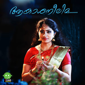 Akashaneelimayil