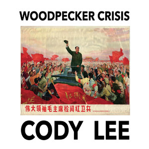 Woodpecker Crisis (Explicit)