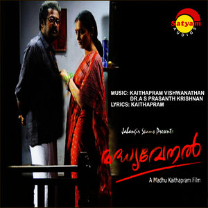 Swantham Swantham (Male Vocals)