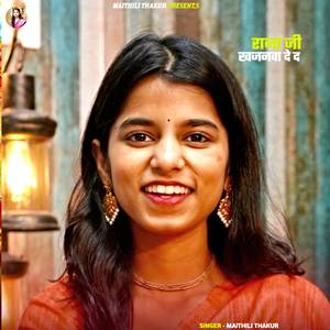 Raja Ji Khajanwa De Da